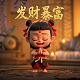 瓦力彩蛋